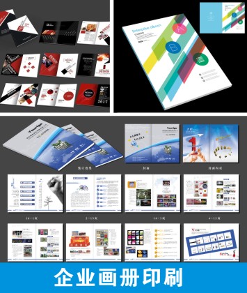 鄭州期刊雜志印刷廠哪家好