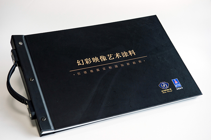 家裝涂料產品手冊！硬殼鉚釘裝精裝畫冊