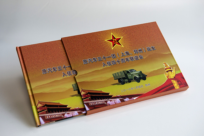 汽車三十一團留念本